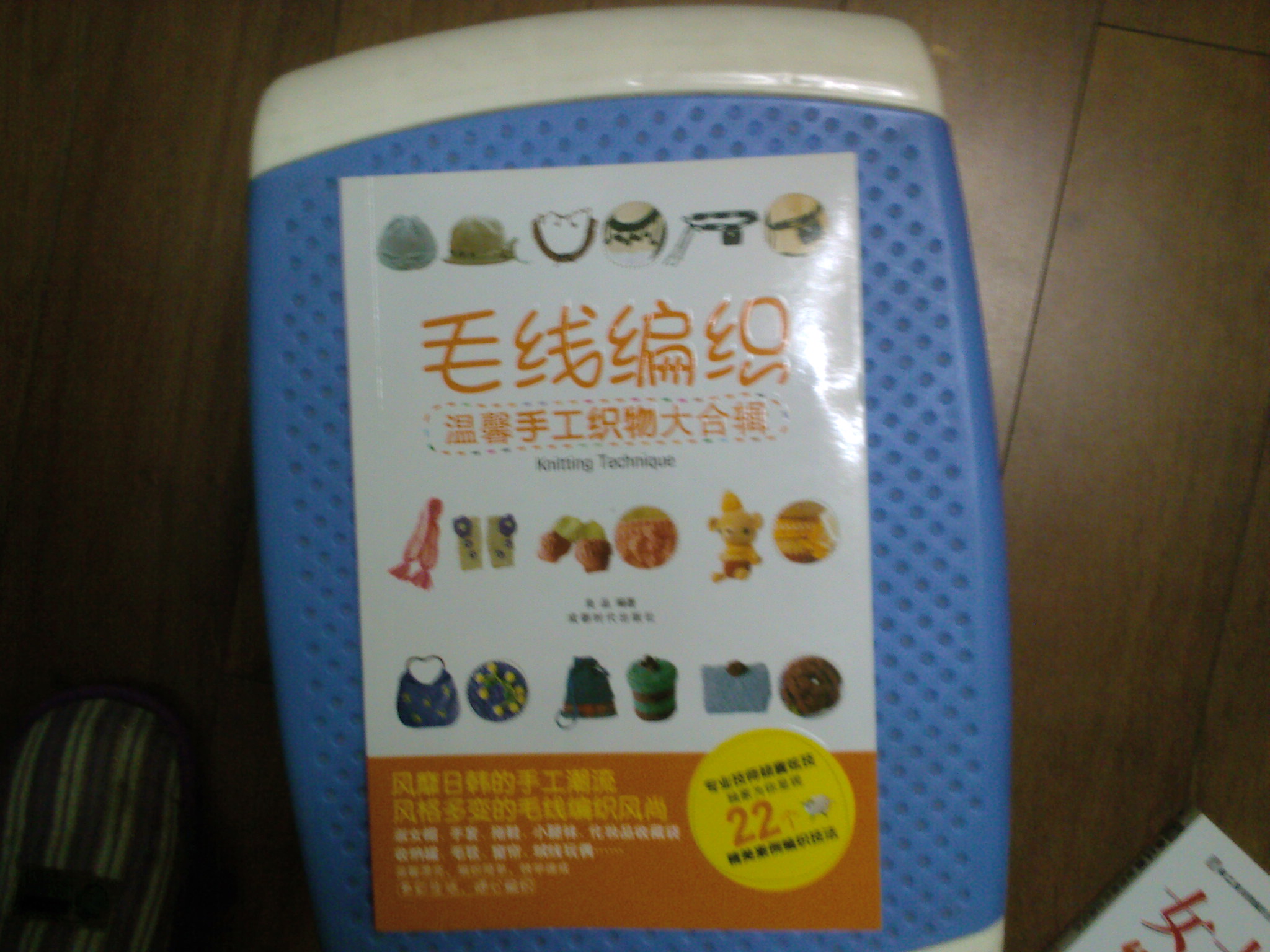 女士毛衣編織全集3100 曬單實拍圖
