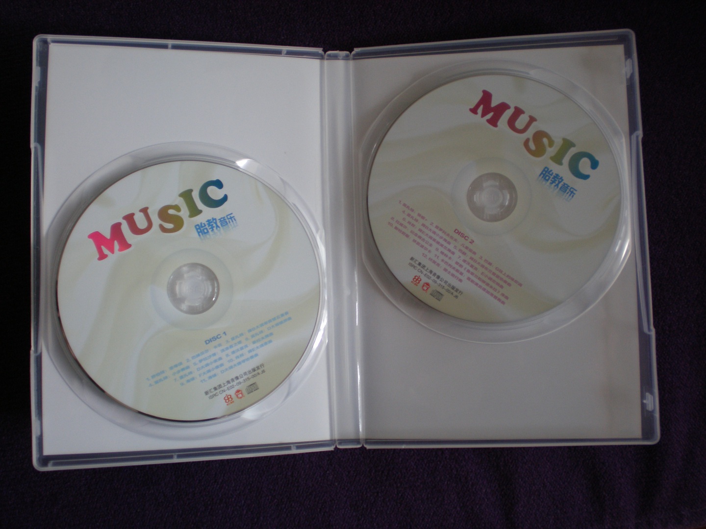 古典胎教音樂（CD） 曬單實拍圖
