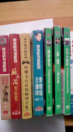 王謙祥、李增瑞相聲全集（MP3） 曬單實(shí)拍圖
