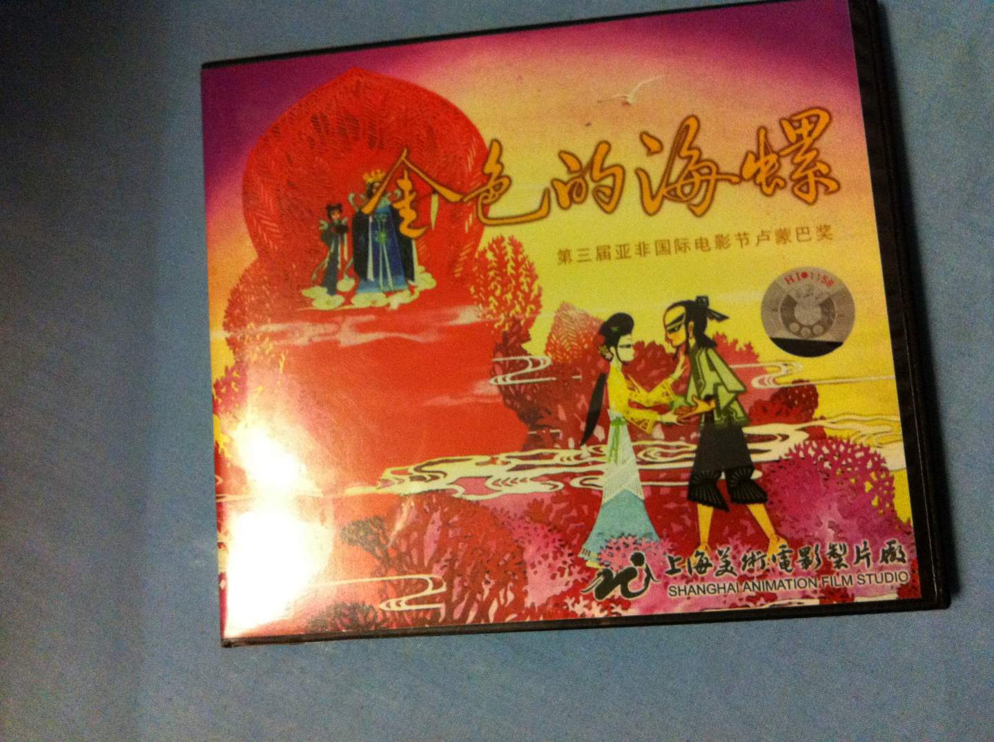 金色的海螺（VCD） 曬單實(shí)拍圖