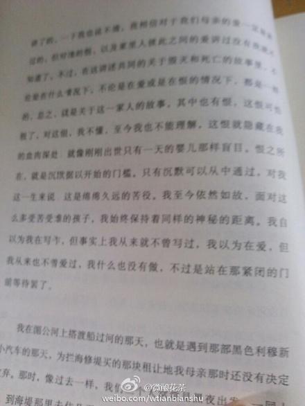 美人何處陌上花開(kāi)紀念套裝 曬單實(shí)拍圖