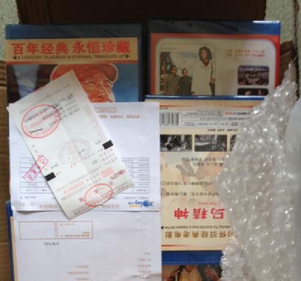 陳賡蒙難（DVD） 曬單實(shí)拍圖
