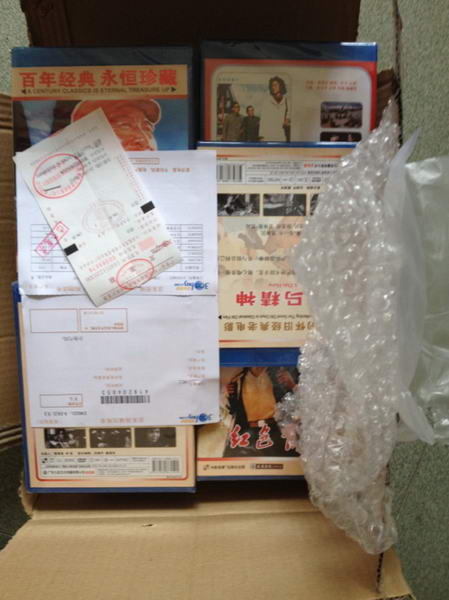 陳賡蒙難（DVD） 曬單實(shí)拍圖