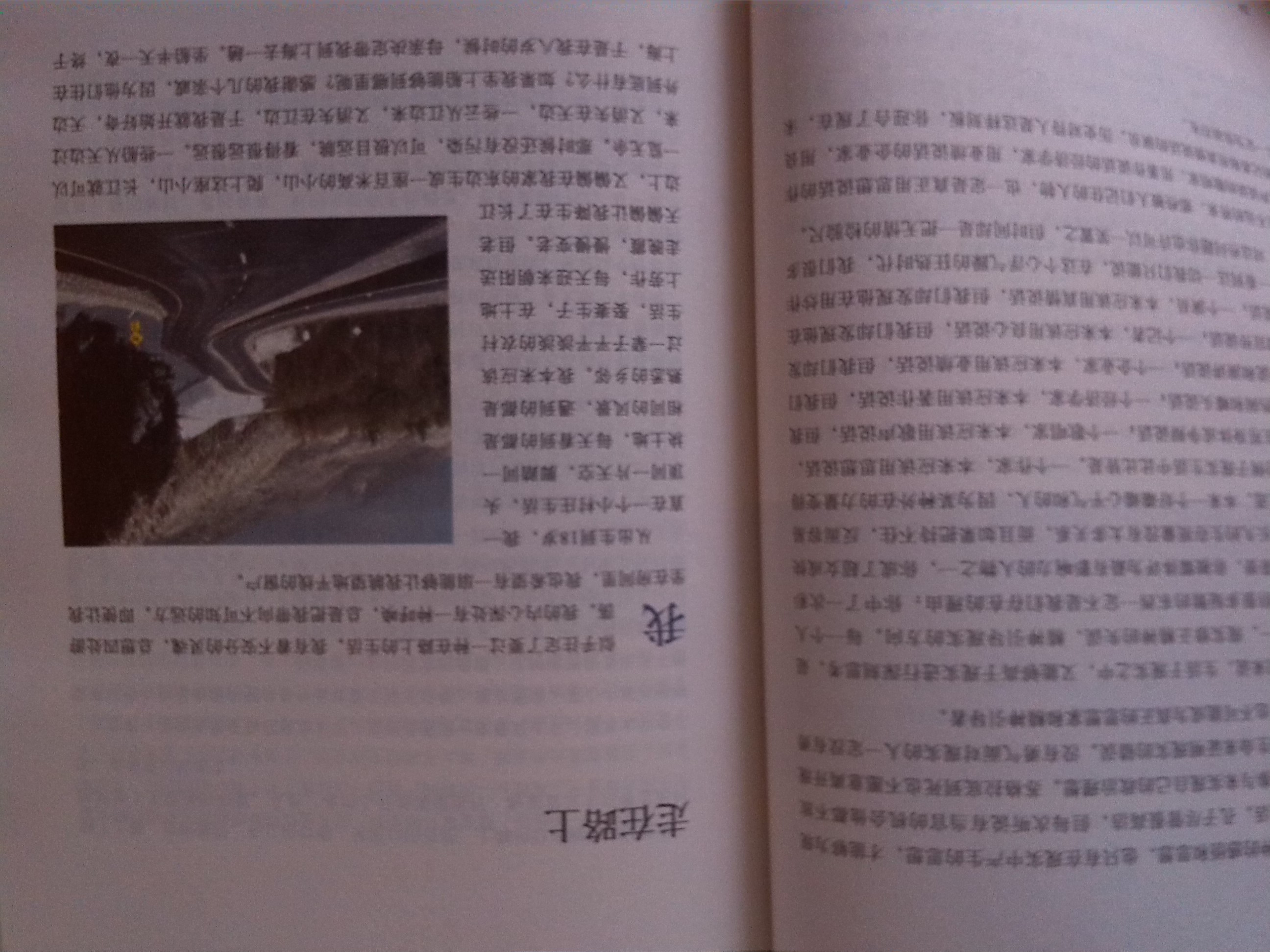 新東方·俞敏洪勵志圖書套裝（套裝全4冊） 曬單實拍圖