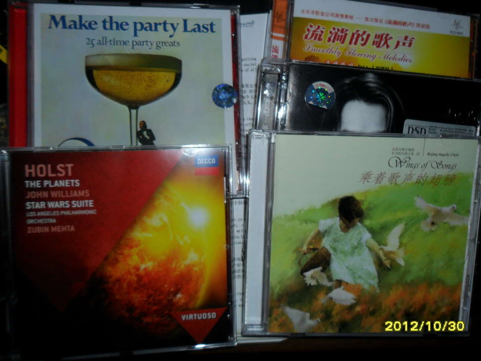 譚詠麟：再見吧！浪漫（CD） 曬單實拍圖
