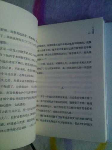 摩挲大地（1、2）（套裝共2冊(cè)） 曬單實(shí)拍圖