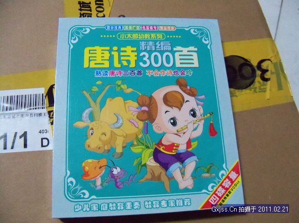 沖擊波系列：英語專業(yè)8級寫作（附學(xué)習(xí)卡1張） 曬單實拍圖