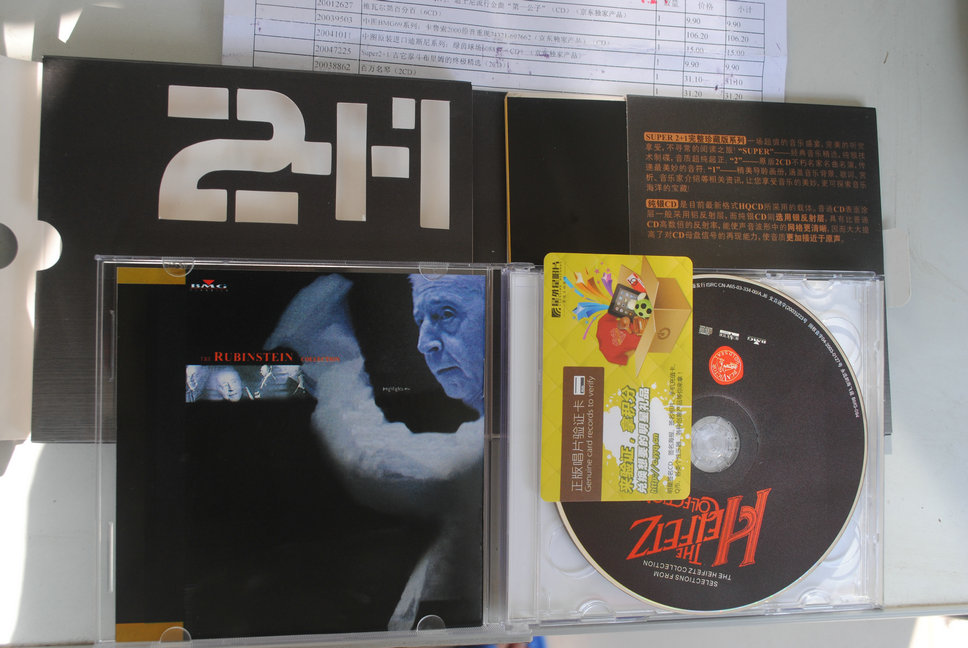 百萬(wàn)名琴（2CD） 曬單實(shí)拍圖