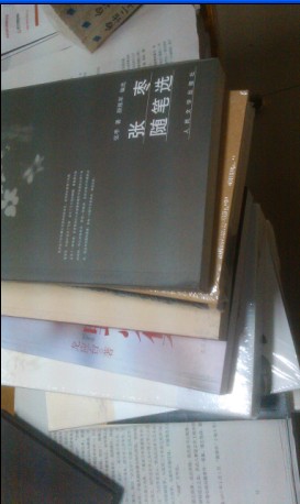 白話二十五史（精選第1冊-第4冊）（套裝全4冊） 曬單實拍圖