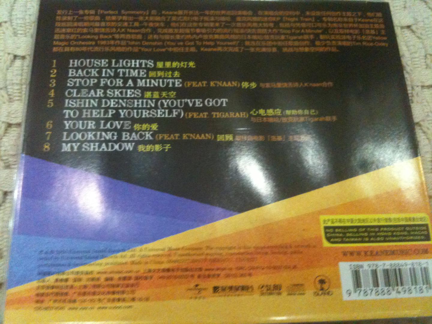 基音樂(lè )隊：午夜快車(chē)（CD） 曬單實(shí)拍圖