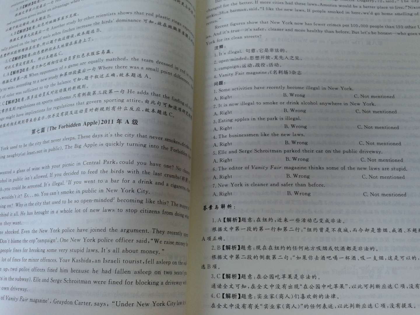職稱英語考前15天沖刺（2013版） 曬單實(shí)拍圖