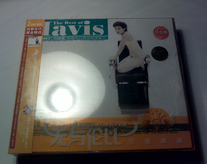 無(wú)與倫比張惠妹系列《歌聲妹影》《妹力四射》（CD） 曬單實(shí)拍圖
