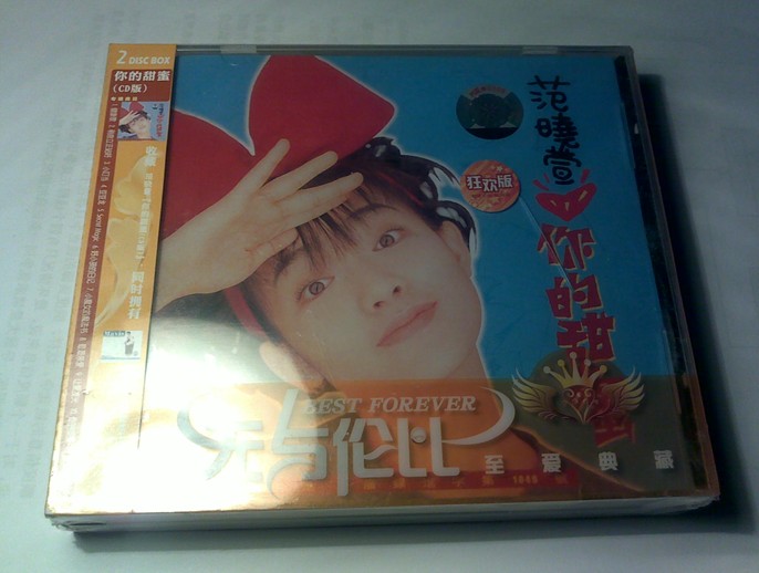 無(wú)與倫比張惠妹系列《歌聲妹影》《妹力四射》（CD） 曬單實(shí)拍圖
