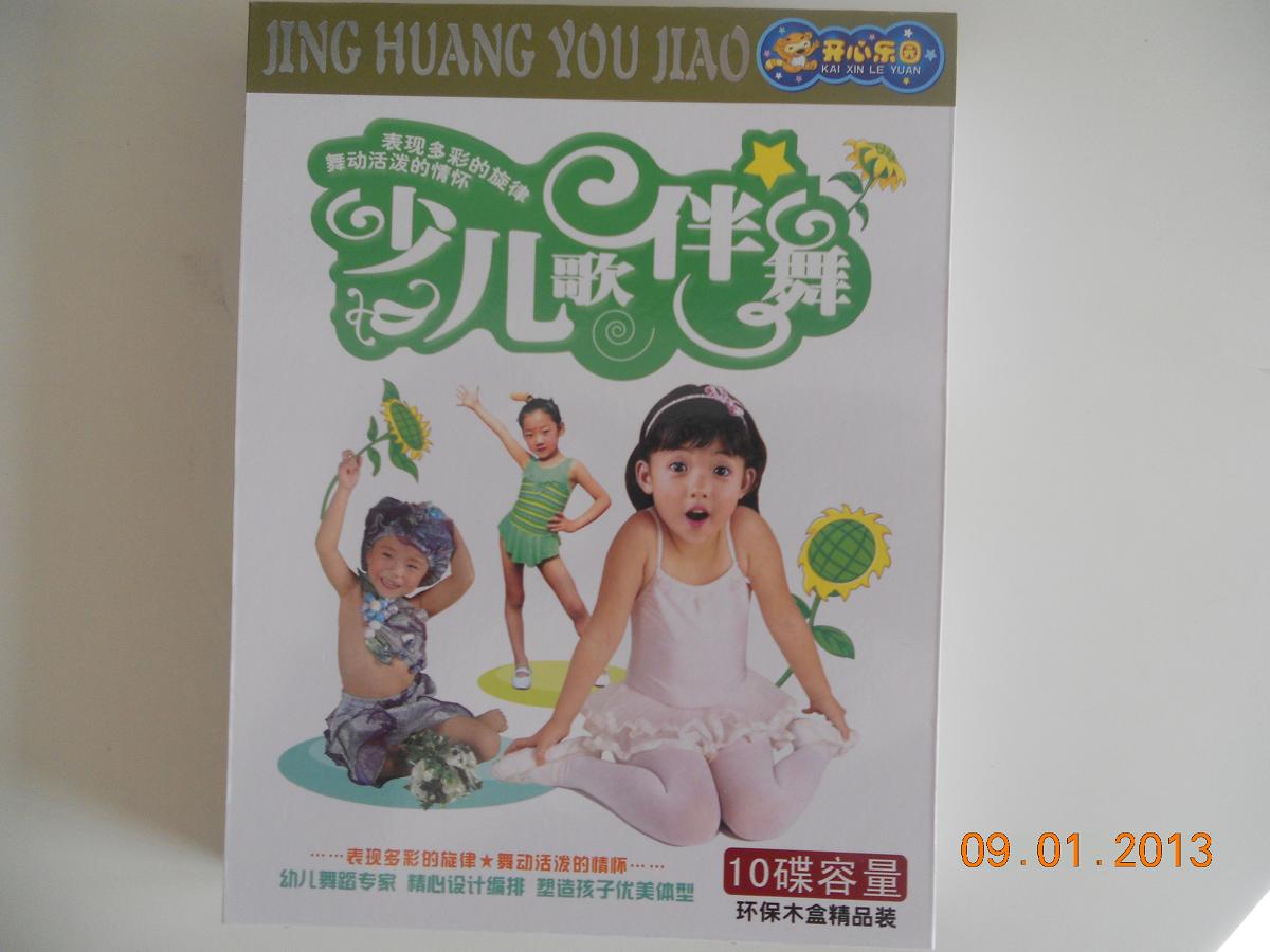 少兒歌伴舞（5VCD） 曬單實(shí)拍圖