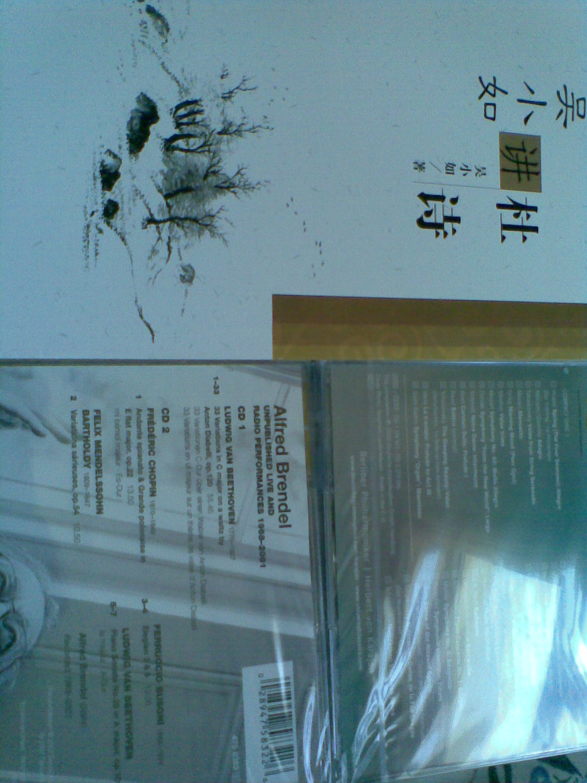 進(jìn)口CD 赫伯特·馮·卡拉揚指揮柏林愛(ài)樂(lè )樂(lè )團，莫扎特等：偉大的古典名曲（2CD） 曬單實(shí)拍圖