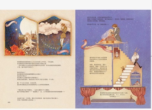 黑兔子·白兔子2 曬單實(shí)拍圖