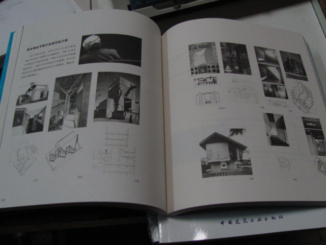 大師作品分析3：現(xiàn)代建筑在日本 曬單實(shí)拍圖