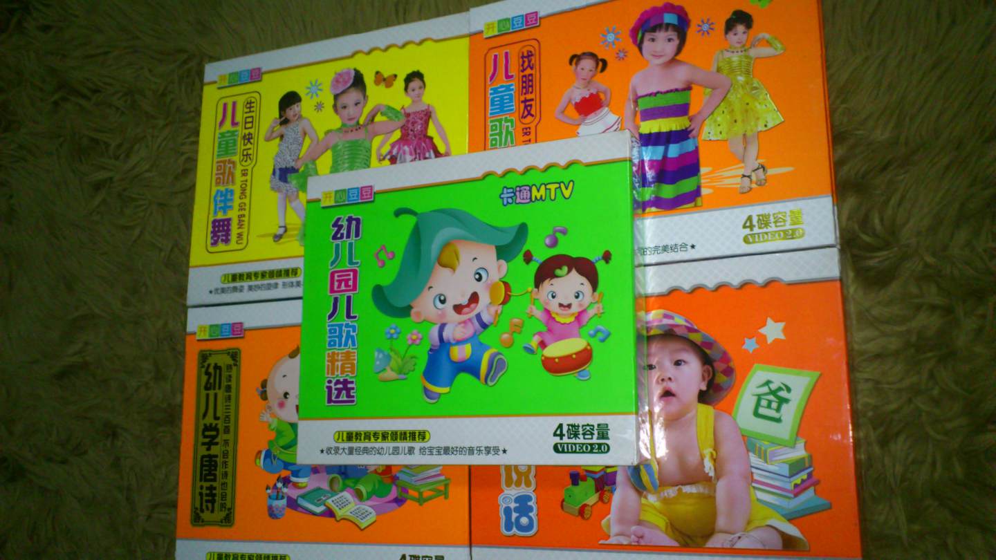 兒童歌伴舞系列：找朋友（2VCD） 曬單實(shí)拍圖