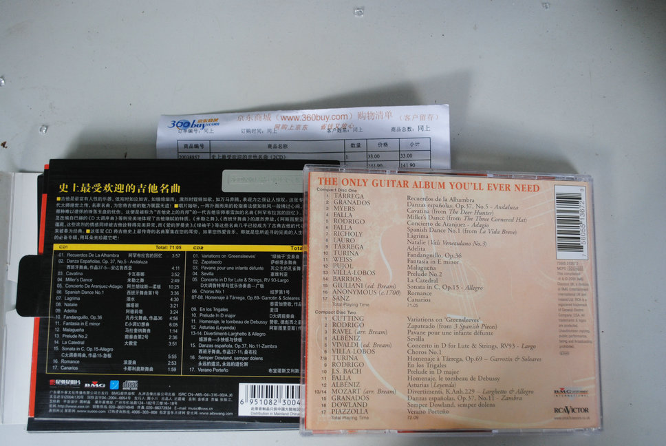 史上最受歡迎的吉他名曲（2CD） 曬單實拍圖