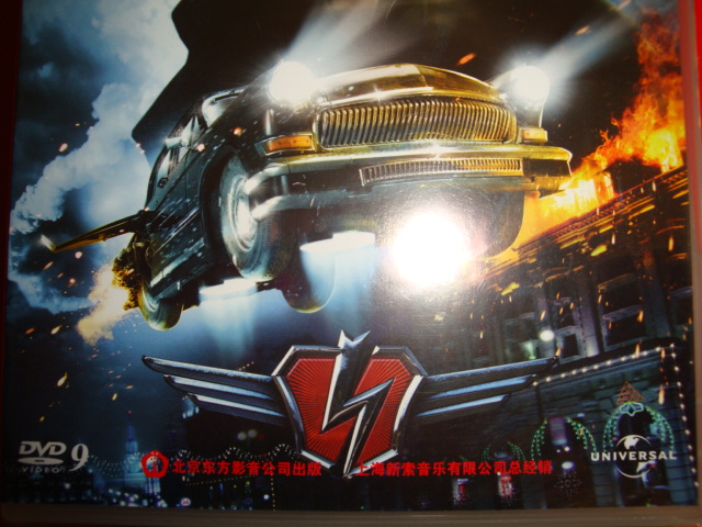 黑色閃電（DVD9） 曬單實(shí)拍圖