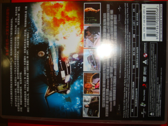 黑色閃電（DVD9） 曬單實(shí)拍圖