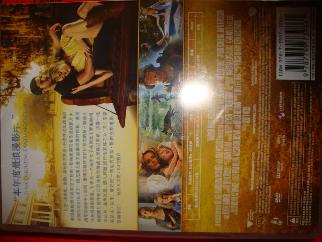 幸運符（DVD9） 曬單實(shí)拍圖