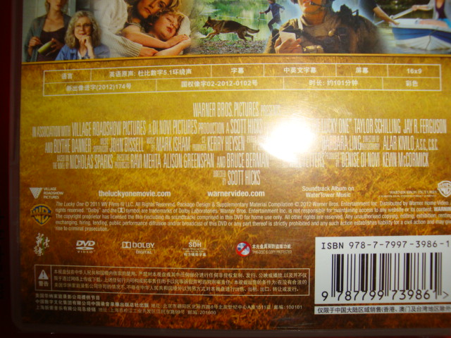 幸運符（DVD9） 曬單實(shí)拍圖