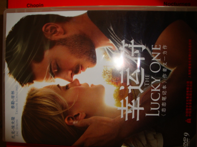 幸運符（DVD9） 曬單實(shí)拍圖