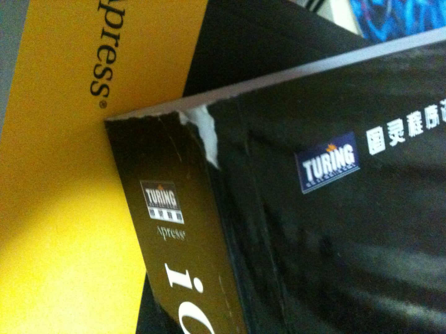 iOS 5基礎教程(圖靈出品） 曬單實(shí)拍圖