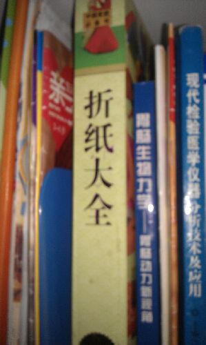 藝用人體解剖 曬單實(shí)拍圖