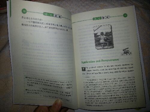 英文誦典：美文精華必背40篇（附MP3光盤1張） 曬單實拍圖