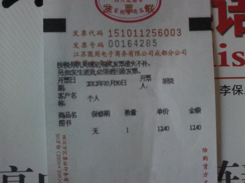 奔騰英語(yǔ)·高中專(zhuān)項訓練新設計：短文改錯（高考） 曬單實(shí)拍圖