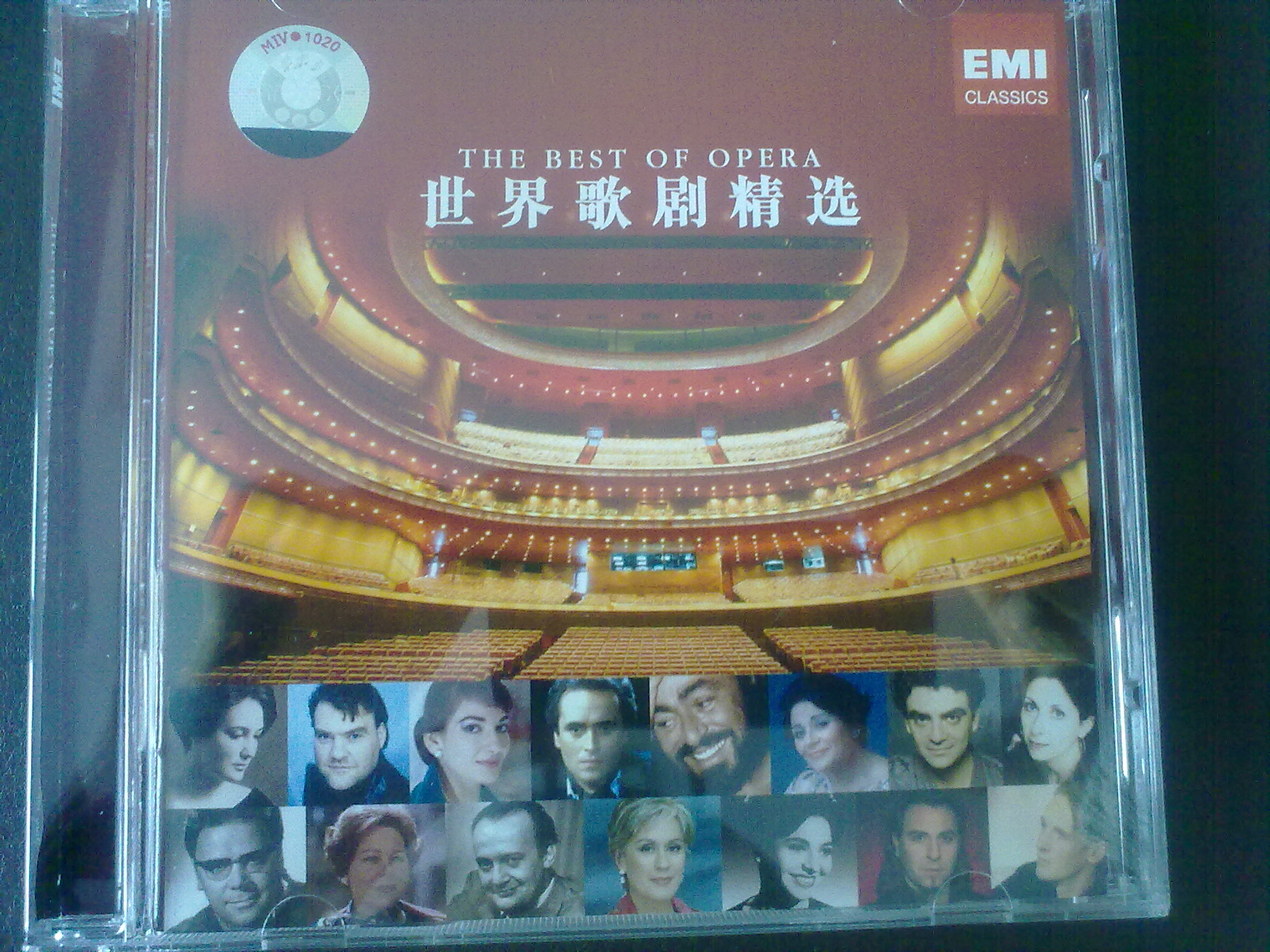 世界歌劇精選（CD）（特價(jià)）（京東專(zhuān)賣(mài)） 曬單實(shí)拍圖
