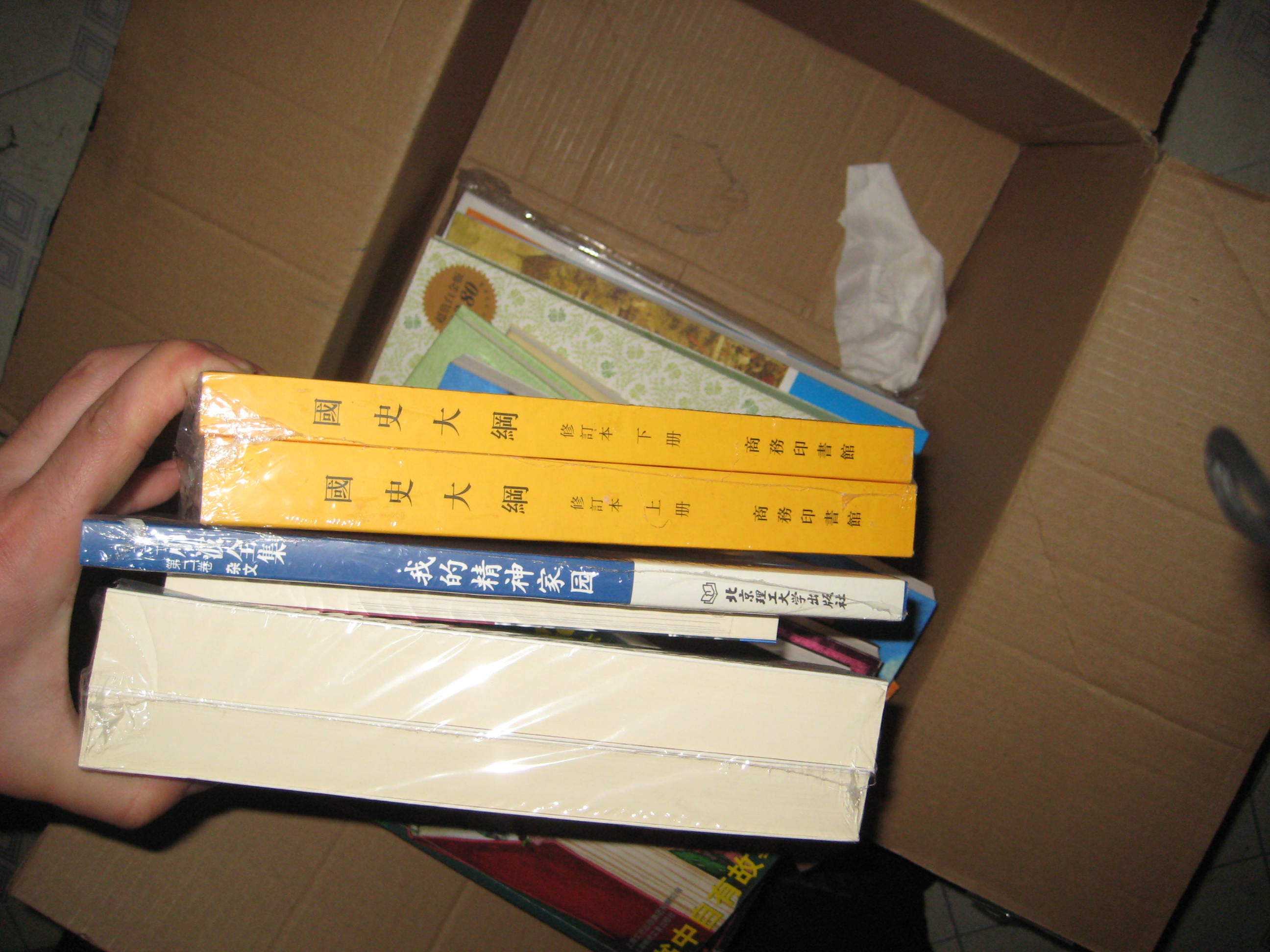 考古器物繪圖 曬單實(shí)拍圖