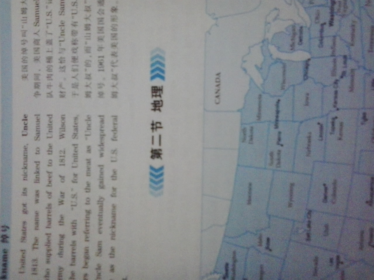 華研外語(yǔ)·2013淘金英語(yǔ)專(zhuān)業(yè)八級標準聽(tīng)力800題：聽(tīng)力+詞匯 曬單實(shí)拍圖