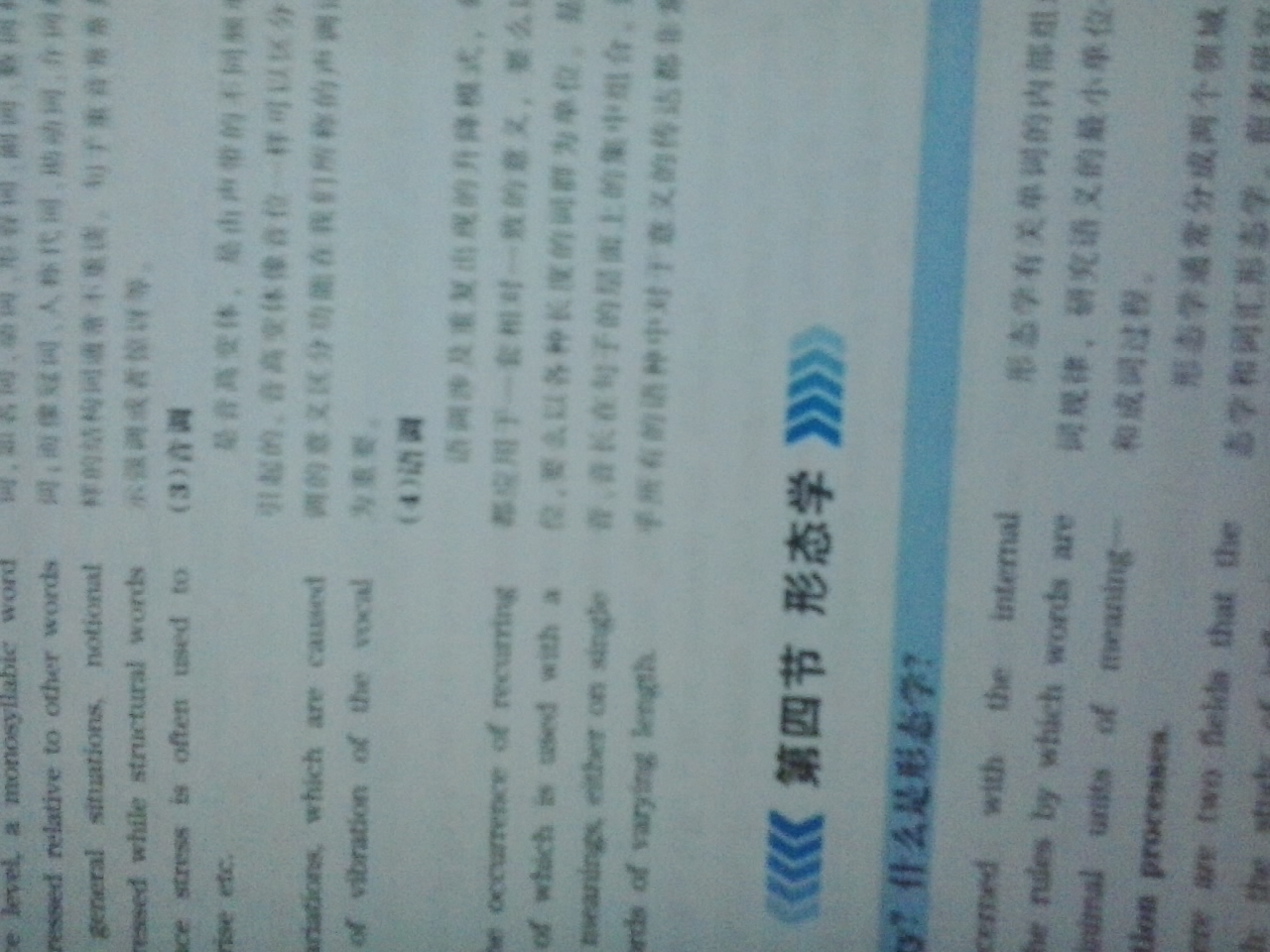 華研外語(yǔ)·2013淘金英語(yǔ)專(zhuān)業(yè)八級標準聽(tīng)力800題：聽(tīng)力+詞匯 曬單實(shí)拍圖