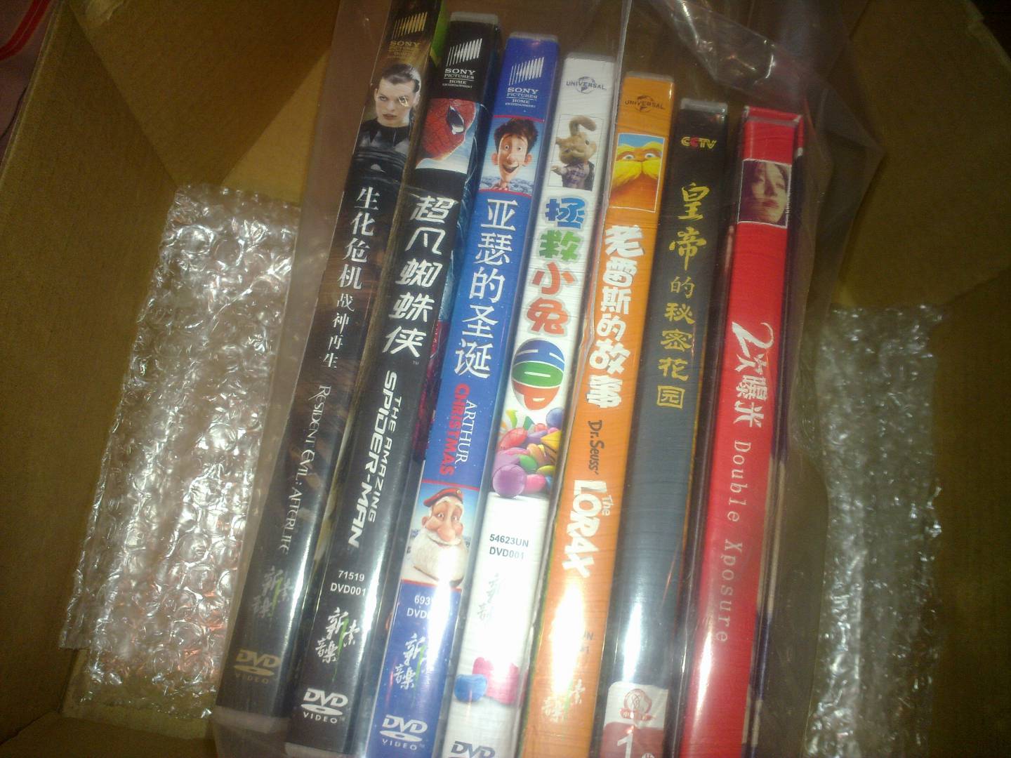 拯救小兔（DVD9） 曬單實(shí)拍圖
