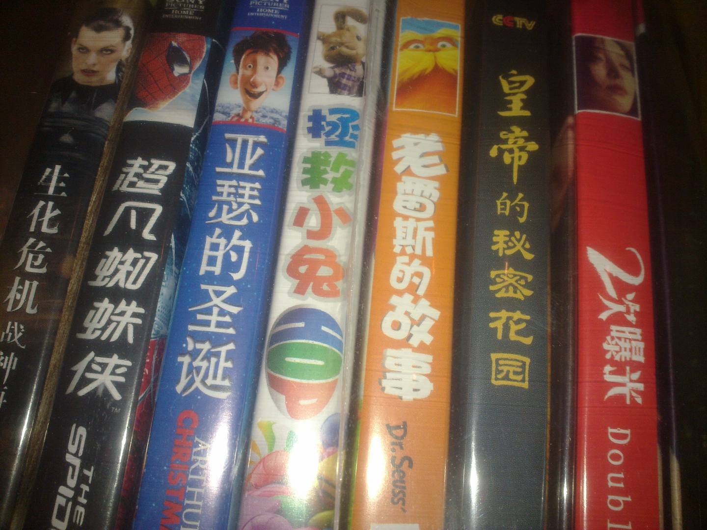 拯救小兔（DVD9） 曬單實(shí)拍圖