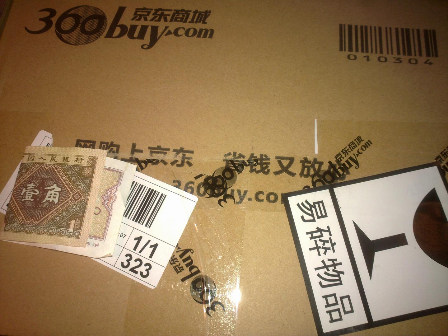 拯救小兔（DVD9） 曬單實(shí)拍圖