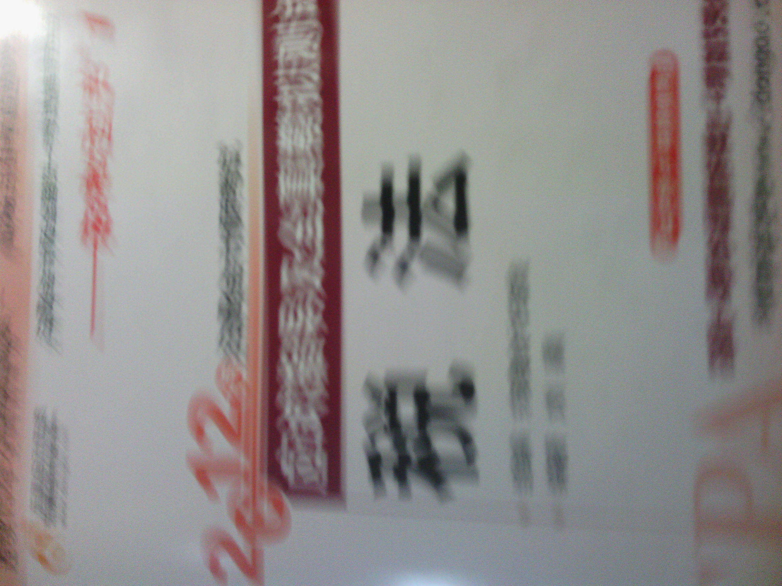 2012年注冊會計師考試應(yīng)試指導(dǎo)及全真模擬測試：稅法（附超值大禮包） 曬單實拍圖