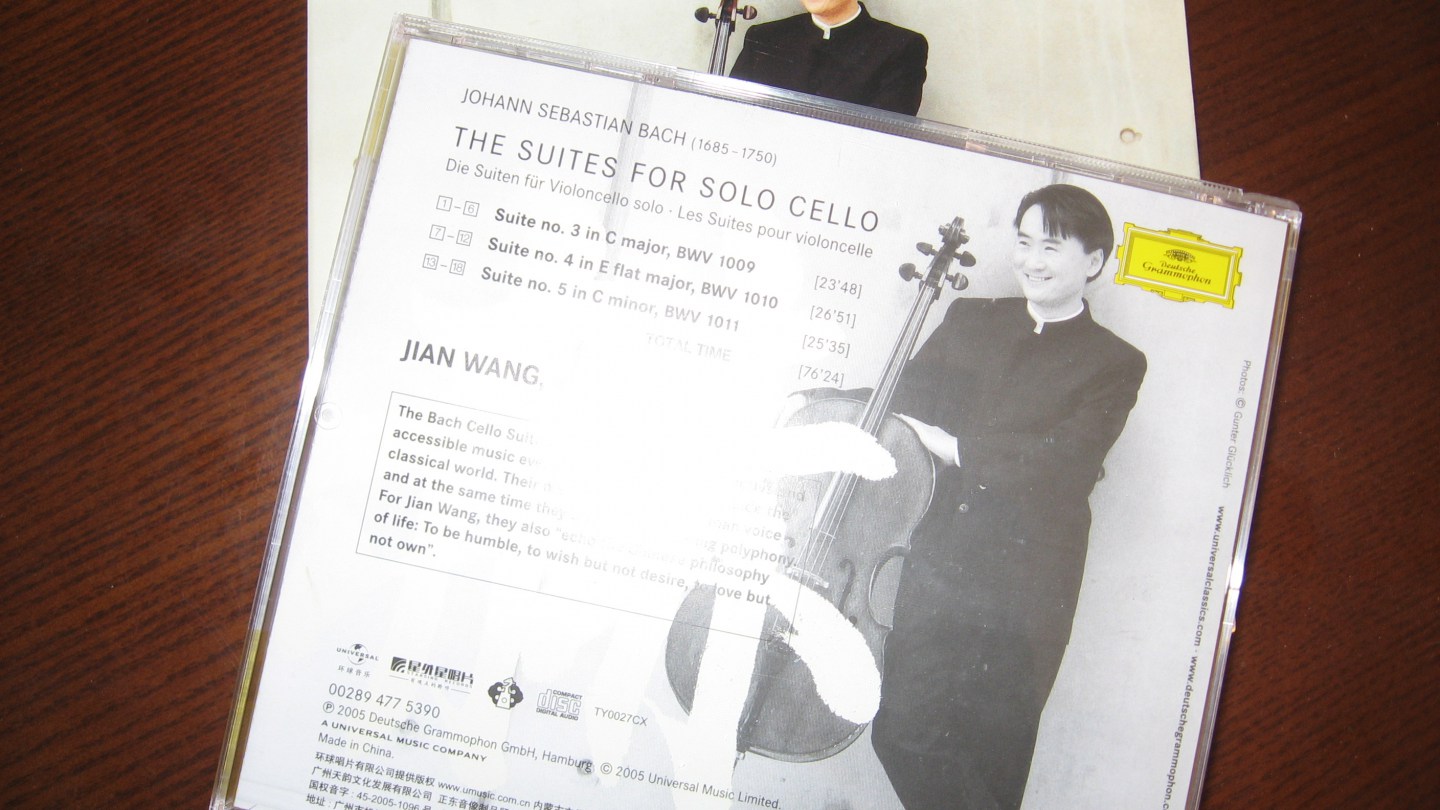 王?。喊秃沾筇崆偌ǖ诙–D） 曬單實(shí)拍圖