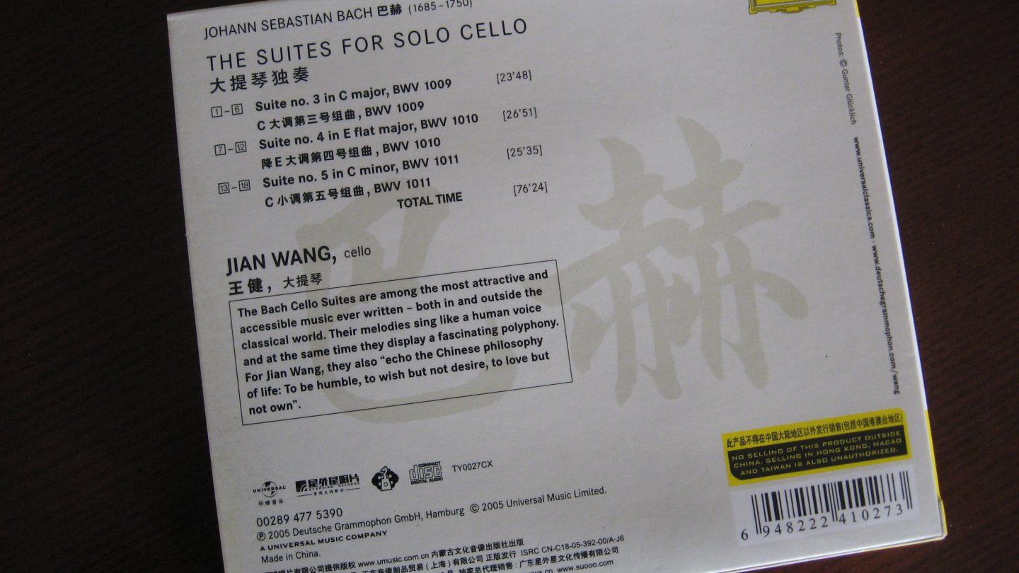 王?。喊秃沾筇崆偌ǖ诙–D） 曬單實(shí)拍圖