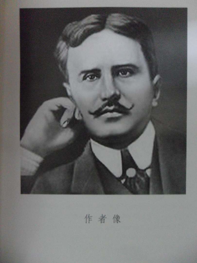 歐·亨利小說(shuō)全集（套裝共4卷）（京東定制版） 曬單實(shí)拍圖