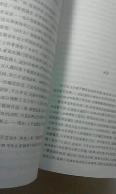 長(cháng)篇小說(shuō)：菩提樹(shù) 曬單實(shí)拍圖