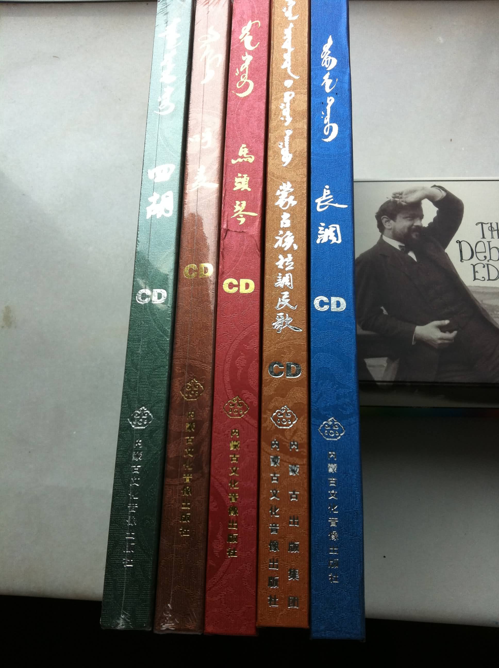 內蒙古民族藝術(shù)精品系列：四胡（CD） 曬單實(shí)拍圖