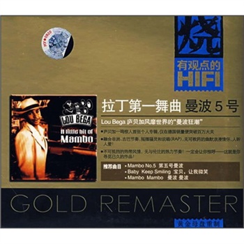音樂收藏館：拉丁葛萊美（5CD） 曬單實(shí)拍圖