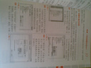 輕而易舉：中老年人學(xué)電腦（Windows 7版）（附CD-ROM光盤1張）(博文視點(diǎn)出品) 曬單實(shí)拍圖
