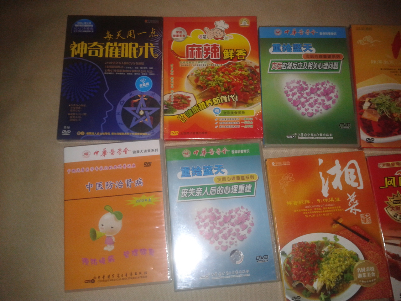 麻辣鮮香（DVD） 曬單實(shí)拍圖