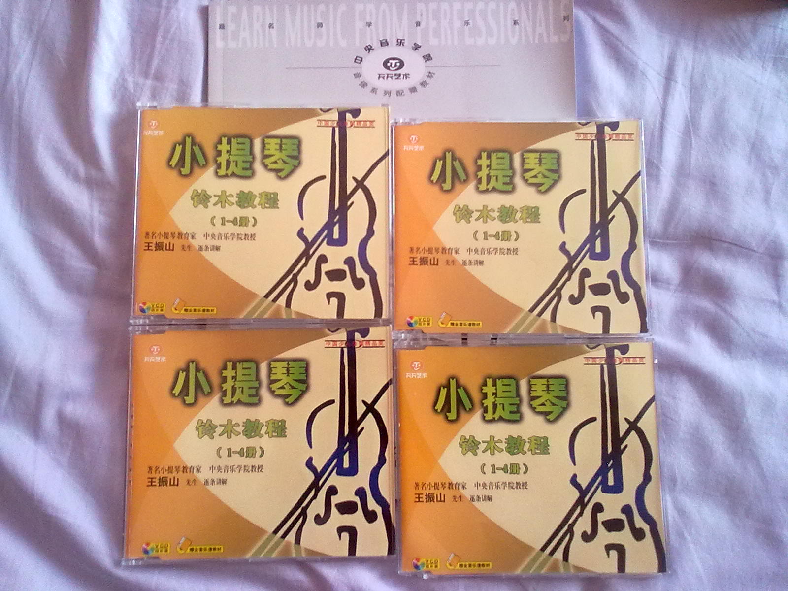 小提琴鈴木教程（1）（1-4冊(cè)）（4VCD） 曬單實(shí)拍圖