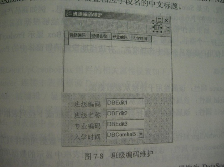 單片機(jī)C語(yǔ)言編譯器及其應(yīng)用：基于PIC18F系列 曬單實(shí)拍圖